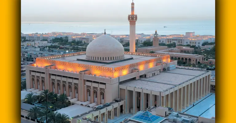 কুয়েতের ঐতিহ্যবাহী গ্র্যান্ড মসজিদে
